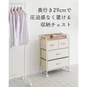 チェスト キャスター付き 3段 幅58 奥行2...の詳細画像2
