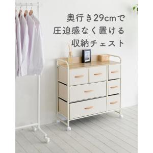 チェスト キャスター付き ワイド 3段 幅80...の詳細画像2