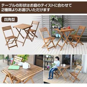 ガーデンファニチャー ガーデンテーブルセット ...の詳細画像2