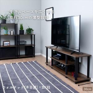 テレビ台 43インチ 幅111.5 奥行30 ...の詳細画像2