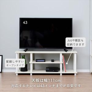 テレビ台 43インチ 幅111.5 奥行30 ...の詳細画像3
