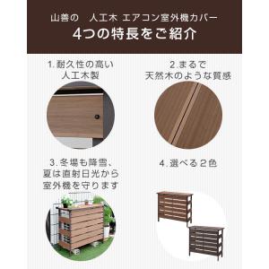 室外機カバー エアコン室外機カバー アルミ お...の詳細画像2