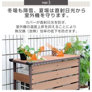 室外機カバー エアコン室外機カバー アルミ お...の詳細画像5