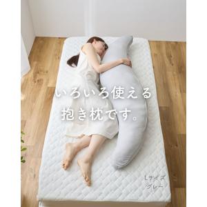 抱き枕 抱きまくら 120×30 M 洗える ...の詳細画像3