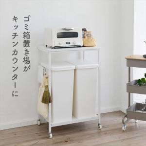 ゴミ箱上 キッチンワゴン キャスター付き 2分...の詳細画像1