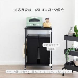 ゴミ箱上 キッチンワゴン キャスター付き 2分...の詳細画像3