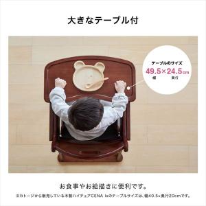 木製 ワイド ハイチェア ステップ切り替え (...の詳細画像5