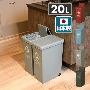 ゴミ箱 20リットル ふた付き おしゃれ スリム スライドペール 20L フタ付き ごみ箱 ダストボックス 分別 ペール