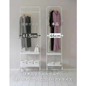 高さが変えられる ハンガーラック スリム トロ...の詳細画像4
