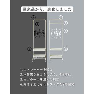 高さが変えられる ハンガーラック 2段 トロー...の詳細画像5