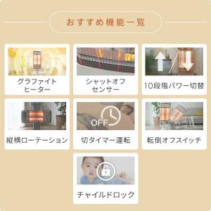 グラファイトヒーター 遠赤外線ヒーター タイマ...の詳細画像2
