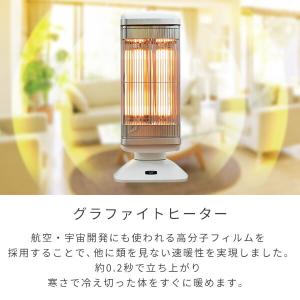 グラファイトヒーター 遠赤外線ヒーター タイマ...の詳細画像3