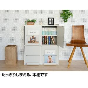 本棚 扉付き ディスプレイラック 幅70 奥行...の詳細画像2