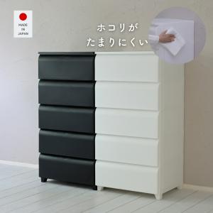 収納ケース プラスチック 引き出し 幅30cm 5段 収納ケース の商品一覧 チェスト 衣類収納 家具 インテリア 通販 Yahoo ショッピング