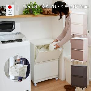 洗濯かご 2段 キャスター付きランドリーバスケット Clevan322 日本製 ランドリーラック かご カゴ ランドリーボックス 脱衣かご 洗濯物入れ おしゃれ シンプル