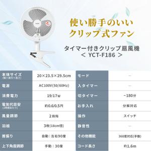 扇風機 クリップ 小型 クリップ扇風機 クリッ...の詳細画像1