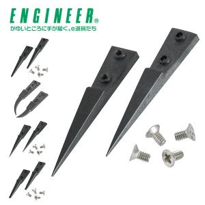 ESDピンセット用 交換チップ PTZ-91/PTZ-92/PTZ-93/PTZ-95/PTZ-96 自由自在 細かい作業 アクセサリー デコレーション
