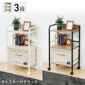 収納ラック キャスター付き 3段 ワゴン スリ...の詳細画像1