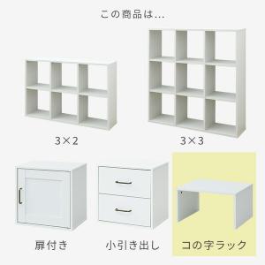 コの字ラック 2個セット FCOS-PS2 2...の詳細画像4