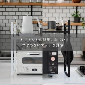 レンジ上ラック 幅44-71 奥行35.5 高...の詳細画像4