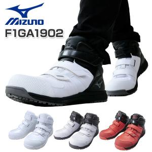 安全靴 オールマイティ ミッドカットタイプ ALMIGHTY SF21M F1GA1902 プロテクティブスニーカー セーフティーシューズ ベルトタイプ ベルトタイプ