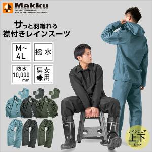 カジメイク カジメイク KM−001 仕事合羽 チャコール M KM-001