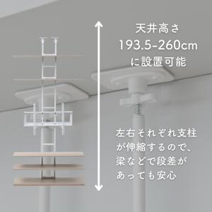 テレビ台 70型 対応 壁掛け風 突っ張り 壁...の詳細画像4