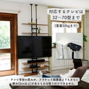 テレビ台 70型 対応 壁掛け風 突っ張り 壁...の詳細画像5