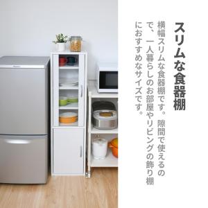 食器棚 スリム コンパクト 幅32 奥行29 ...の詳細画像1