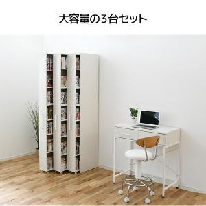 本棚 すきま収納 本棚 3列 幅54 スライド...の詳細画像1