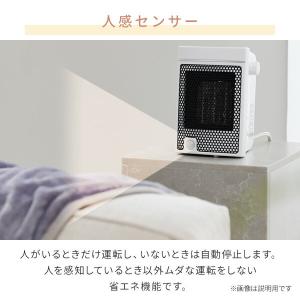 セラミックヒーター ヒーター 山善 小型 人感...の詳細画像5