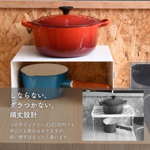隙間収納 コの字ラック ディープ 単品 キッチ...の詳細画像4