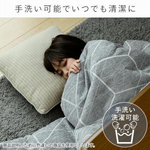 洗える こたつ布団 掛布団 長方形 200x2...の詳細画像5