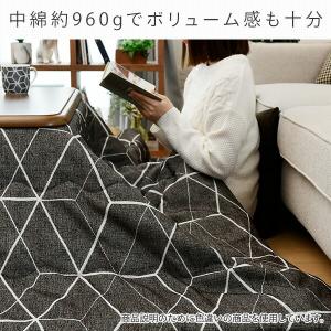 洗える こたつ布団 掛布団 長方形 200x2...の詳細画像5