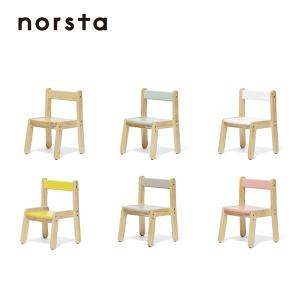 大和屋(yamatoya) ノスタ リトルチェア norsta キッズ