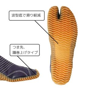 足袋 メンズ ジョグ地下 12枚 JOG12 ...の詳細画像2