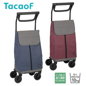 TacaoF(テイコブ) aカート ショッピング WCC09 ショッピングカート キャリーカート 買い物カート 折りたたみ おしゃれ 保冷 母の日 旅行バッグ シルバーカー