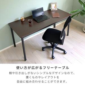 頑丈 デスク フラットデスク 机 幅140 奥...の詳細画像2
