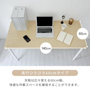 頑丈 デスク フラットデスク 机 幅140 奥...の詳細画像3