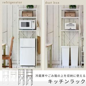 冷蔵庫上ラック ゴミ箱上ラック 幅59.5 奥...の詳細画像1