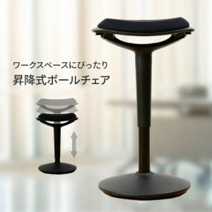 ハイチェア 昇降 チェア (スタンディングデス...の詳細画像1