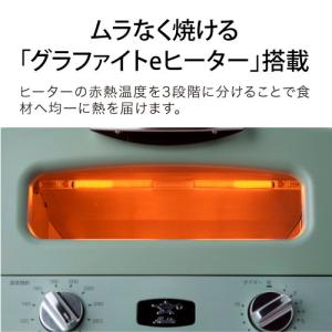 トースター オーブントースター アラジントース...の詳細画像5