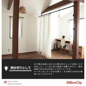 頑丈 つっぱり カーテンレール 天井突っ張り式...の詳細画像2