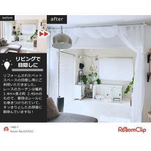 頑丈 つっぱり カーテンレール 天井突っ張り式...の詳細画像3