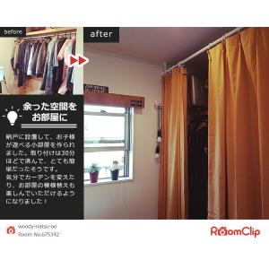 頑丈 つっぱり カーテンレール 天井突っ張り式...の詳細画像5