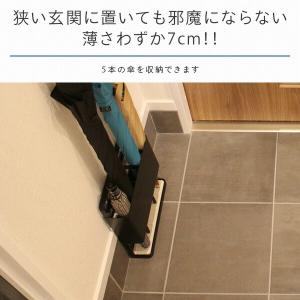 薄型 アンブレラスタンド 5本収納 珪藻土付き...の詳細画像2