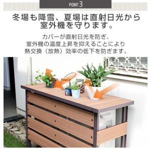 室外機カバー エアコン室外機カバー アルミ お...の詳細画像5