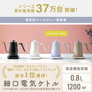 電気ケトル 温度調節 ケトル グースネック 0...の詳細画像1