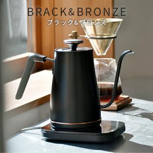 電気ケトル 温度調節 ケトル グースネック 0...の詳細画像3
