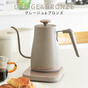 電気ケトル 温度調節 ケトル グースネック 0...の詳細画像4